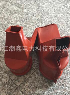 跌落式开关RW7RW3绝缘护套跌落式熔断器绝缘护罩厂家