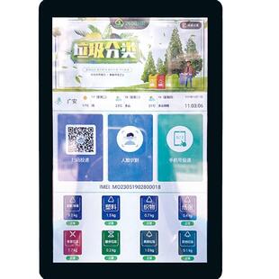 垃圾分类箱厨余垃圾收集亭垃圾分类收运餐余垃圾处理数字化云