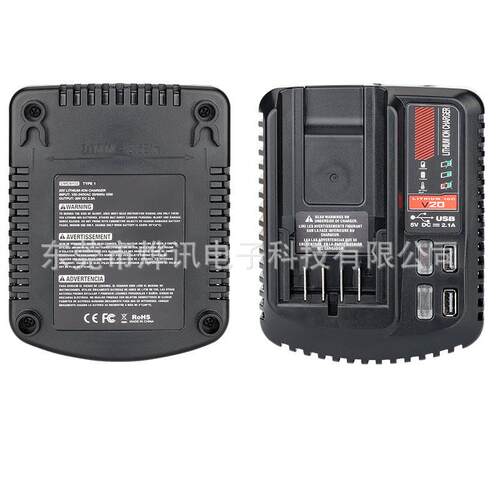 CMCB102充电器适用工匠20V锂电池电动工具充电器2A带双USB