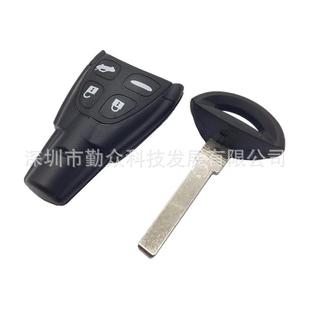 萨博汽车钥匙适用萨博智能遥控钥匙315/433频率7946芯片LTQAAM43