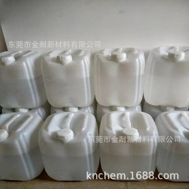 超疏水防覆冰自洁纳米涂料电力绝缘子防结霜防冰雪涂层液