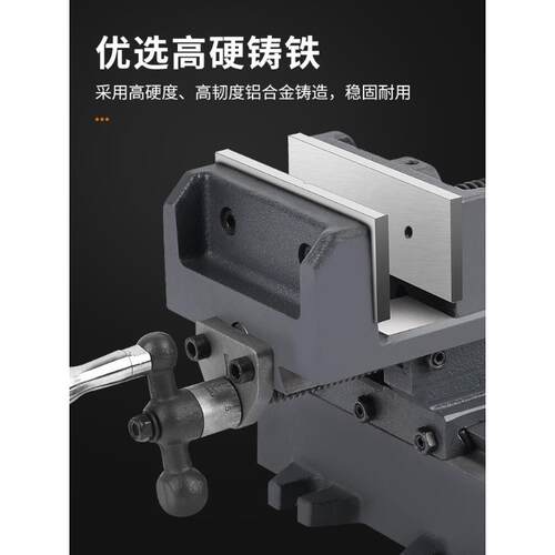 十字平口钳双向移动台钻精密台钳铣床重型台虎钳夹具工作台滑台