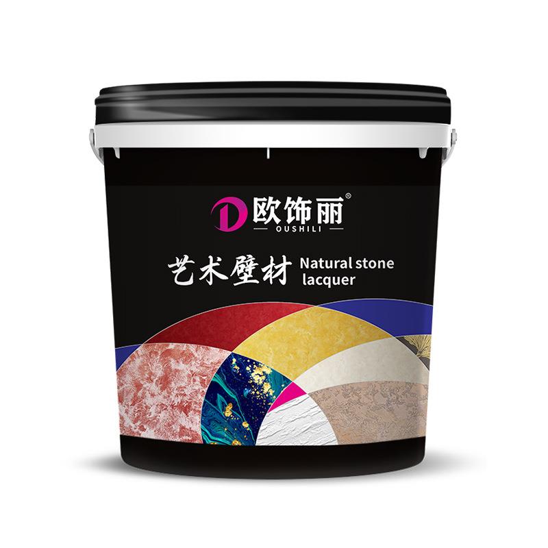 艺术涂料厂家直销天鹅丝绒内墙环保艺术质感漆天鹅绒墙面漆艺术漆