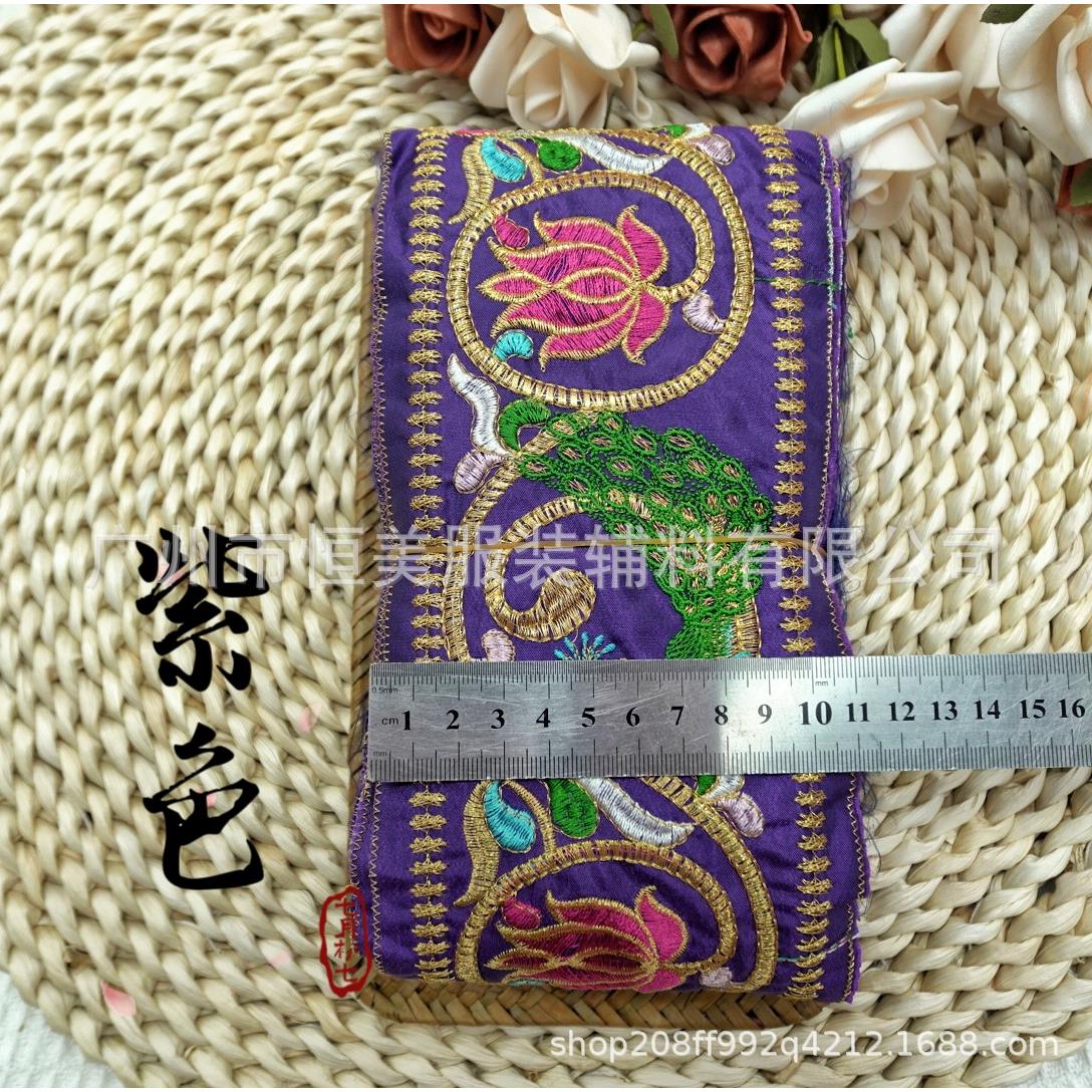 民族风花边辅料股线花边电脑刺绣花边服装花边服饰