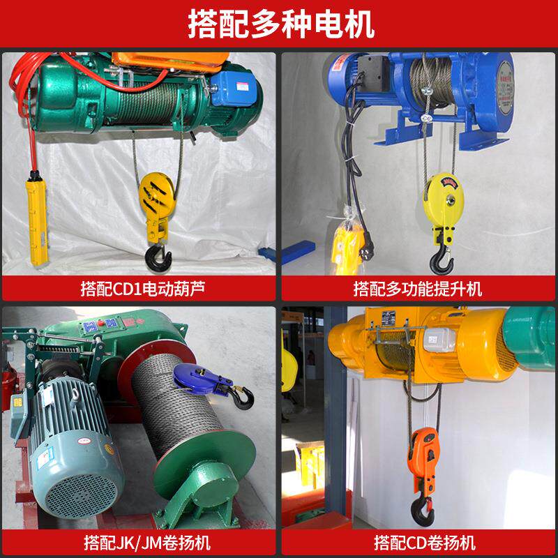 电动葫芦吊钩1/2//5吨行车行吊起重机下钩龙门架航吊挂钩