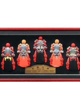 国潮国粹脸谱五路财神传统手工艺脸谱挂件特色礼品客厅餐厅装饰