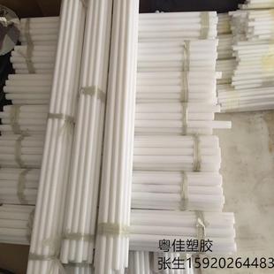 厂家直供白色铁氟龙棒PTFE四氟棒料聚四氟乙烯加工定型制作