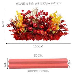 新款 饰森系 高档婚庆仿真花排羽毛地排花路引花舞台T台花艺布置装