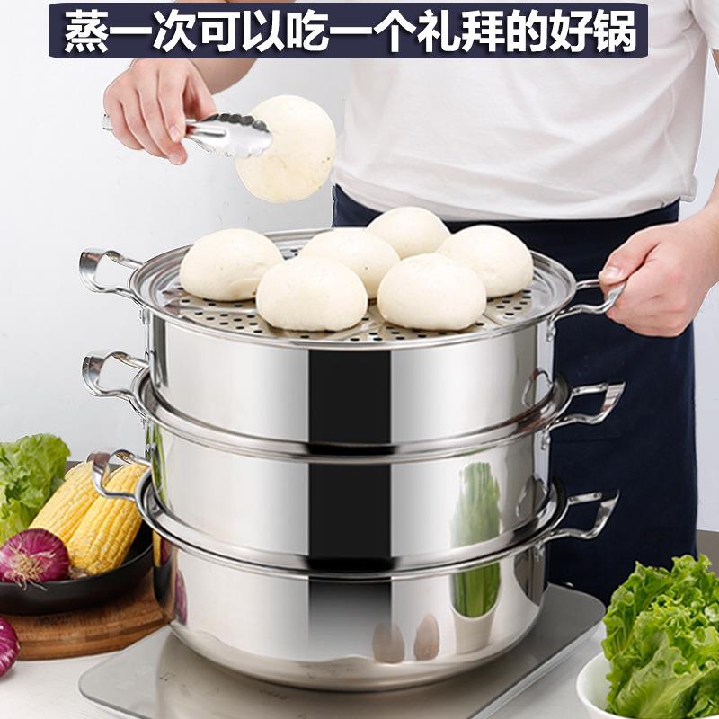 ZQ不锈钢蒸馒头包子的超大容量蒸锅特大号家用商用酒店蒸笼4050c