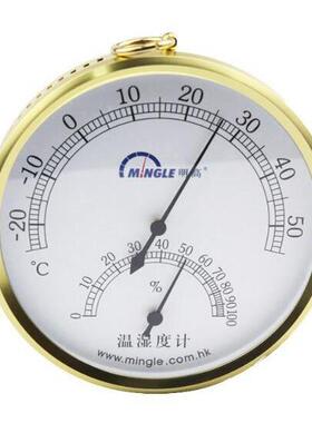 TH610室内温湿度计室内温湿度计金属壳温湿计圆形