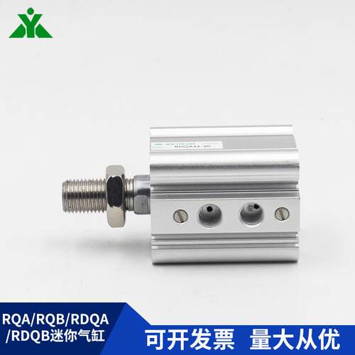 RQA20-RQB20-RDQA20-RDQB20-15-20-25-30-40-50M带气缓冲薄型气缸