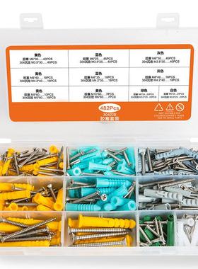 304不锈钢沉头自攻螺丝膨胀管套装绿色胶塞膨胀螺丝盒装482PCS