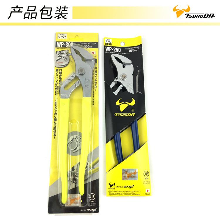 日本TTC角田剪钳WP-250水泵钳10寸WP-300管子钳12寸水管道夹钳