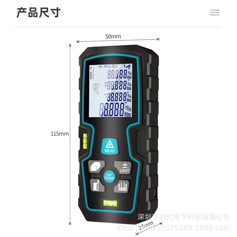 高精度手持式红外线测量仪电子尺装修量房工程双水平泡激光测距仪