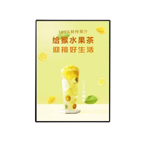 厂家直销led直插式充电式钢化玻璃超薄抽画灯箱发光展示牌价目表