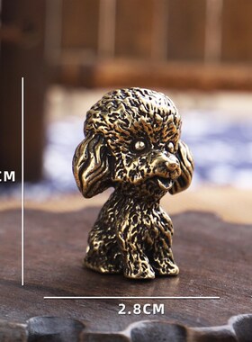 现货速发复古实心铜泰迪狗茶宠茶玩铜虫日式手作镇纸文镇摆件厂价
