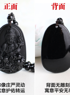 现货速发冰种玻璃八大守护神吊坠十二生肖本命佛观音菩萨项链