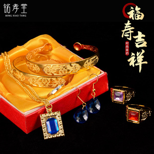 快速发货寿老衣配饰殡葬随葬精品合金首饰吊坠配饰U男女款手镯戒