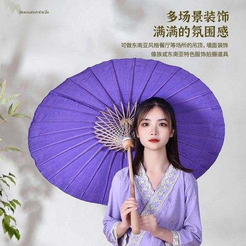 快速发货古风伞i油纸伞拍摄道具汉服女户外装饰伞舞蹈吊顶装饰伞