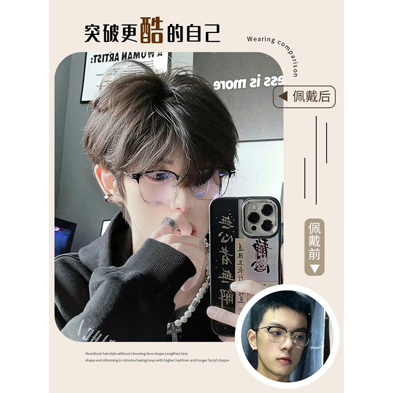现货速发假发男生短发自然全头套韩式三七微分碎盖中分帅气男士日
