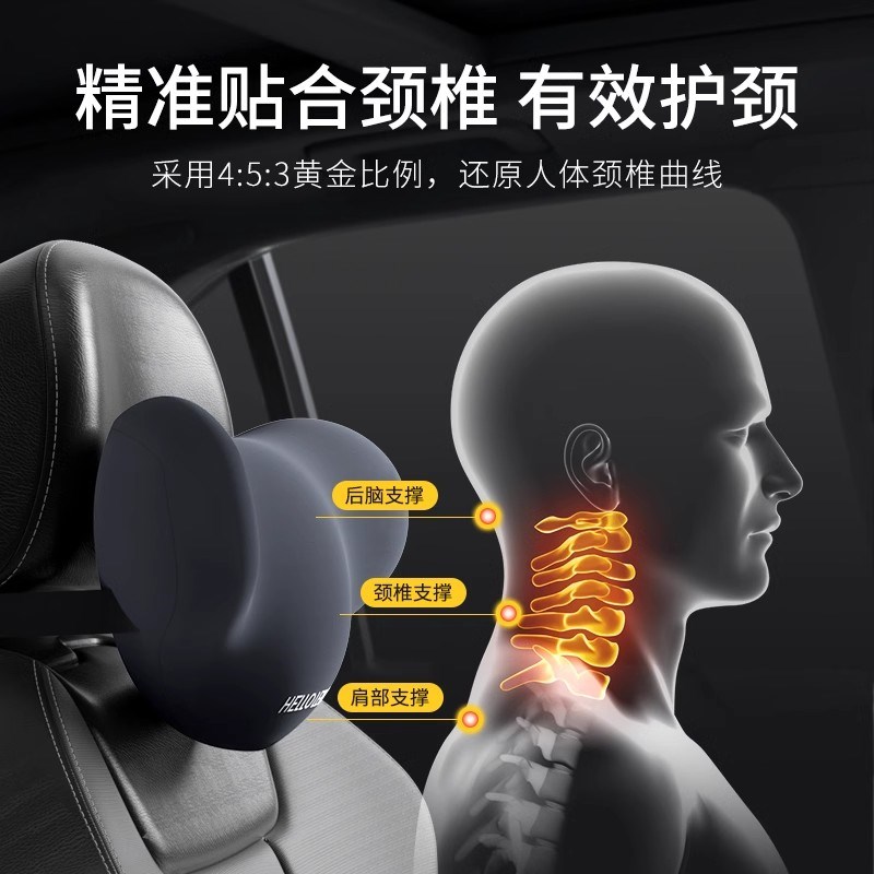 现货速发高级感汽车头枕护颈枕车用记忆棉靠枕车内座椅枕头车载护