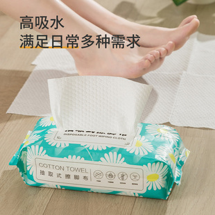 快速发货一次性擦脚巾加厚加大家用无纺布擦脚P巾大号懒人专用擦