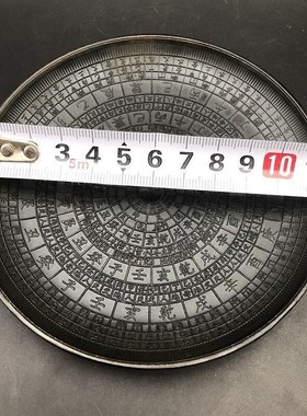 快速发货古玩杂项 盘子 碟子 八卦盘家居工艺摆件 大清.乾隆年制