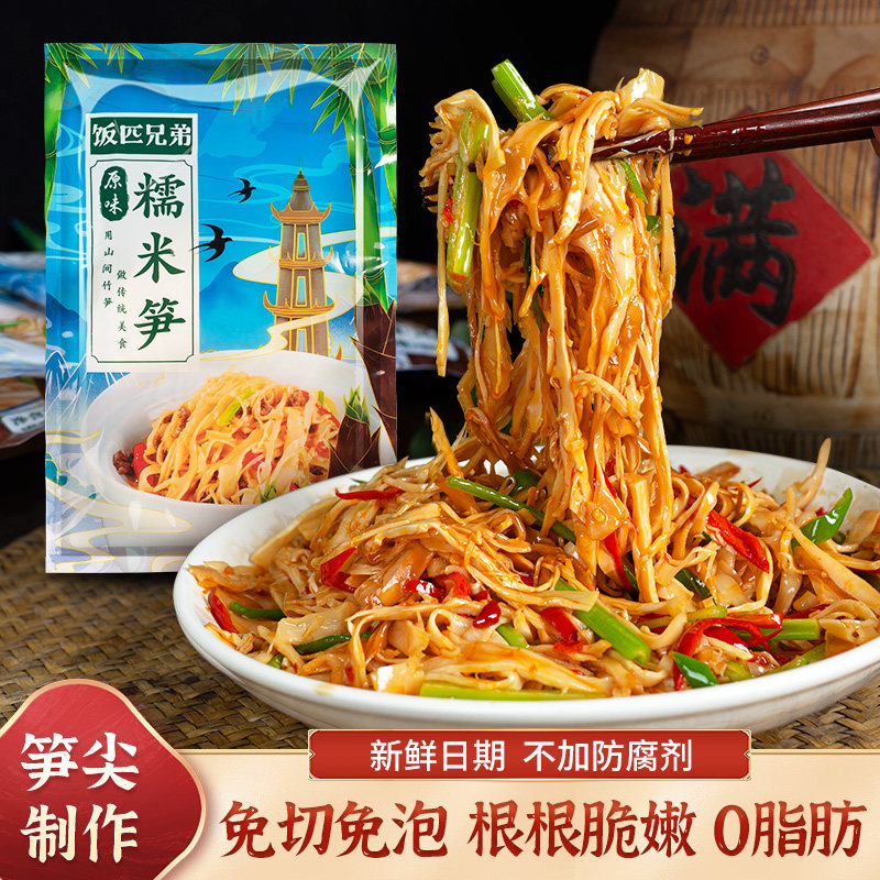 ����װ������ƥ�ֵ�Ŵ����2��װ ��ƥ�ֵ�Ŵ�������ԭζ���