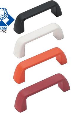 尼龙型拉手UPFN26-105/110/117-B/W/M/R