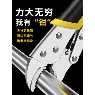 大力钳子多功能万用手动压力钳万能工业级重型夹钳固定工具加力钳