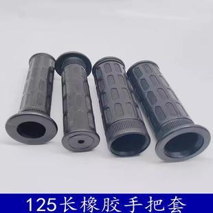 内径22 硅胶把手套 pvc橡胶手柄套 自行车老虎车胶套