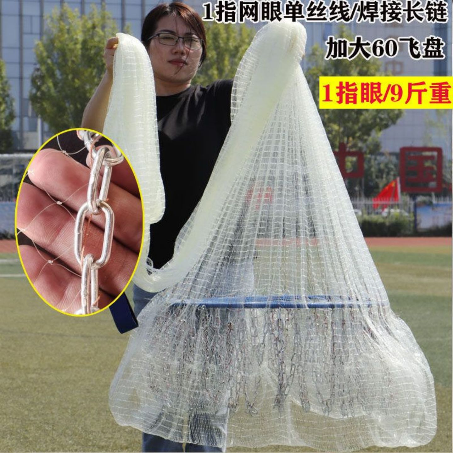 撒网手抛网带兜飞盘式捕鱼网加粗图片