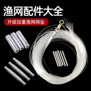大飞盘包油丝拉线普通拉线飞盘网分线器鱼型铅坠穿心铅坠钢坠手绳