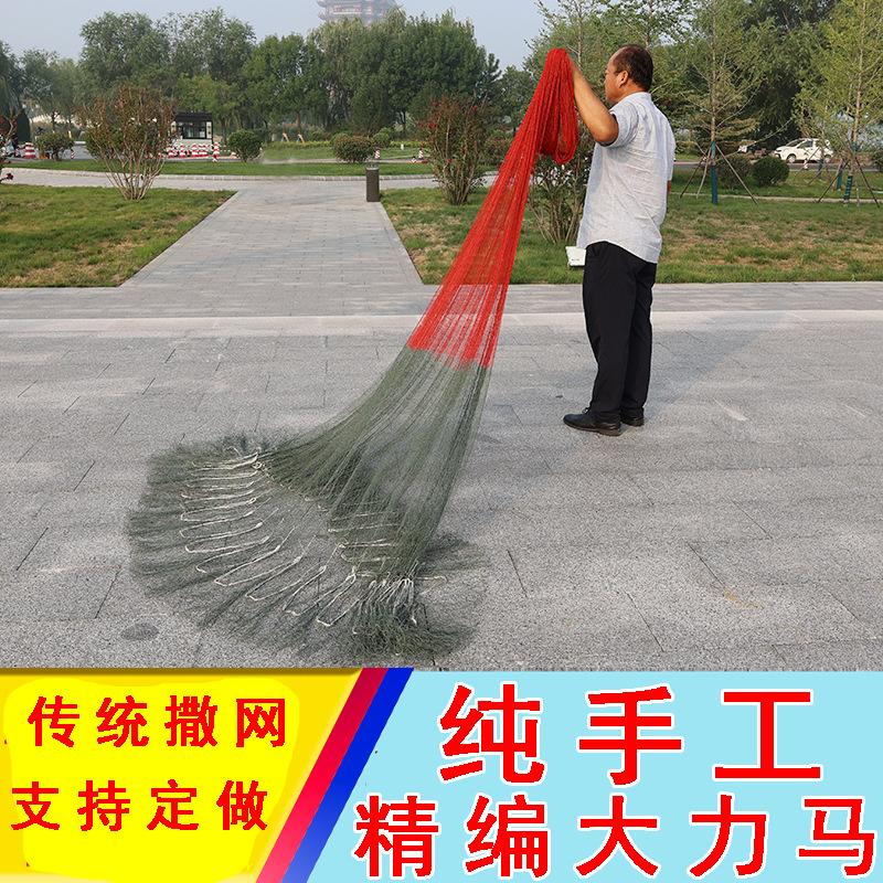 传统纯手工编织大力马线手撒网老式打鱼渔网旋网铅坠手抛网捕鱼网