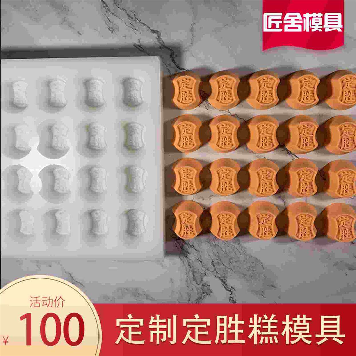 定做方糕木质蒸模印糕板状元糕松糕定胜糕桂花糕重阳糕糯米糕模具