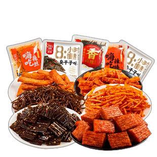 双娇臭干子香辣丝零食礼包辣条儿时经典解馋零食网红休闲食品