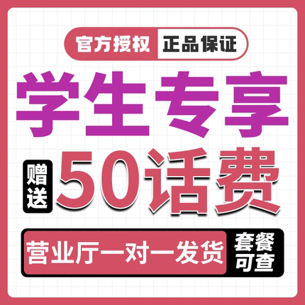 中国联通流量卡无线限流量5g手机卡电话卡全国通用纯上网卡电话卡