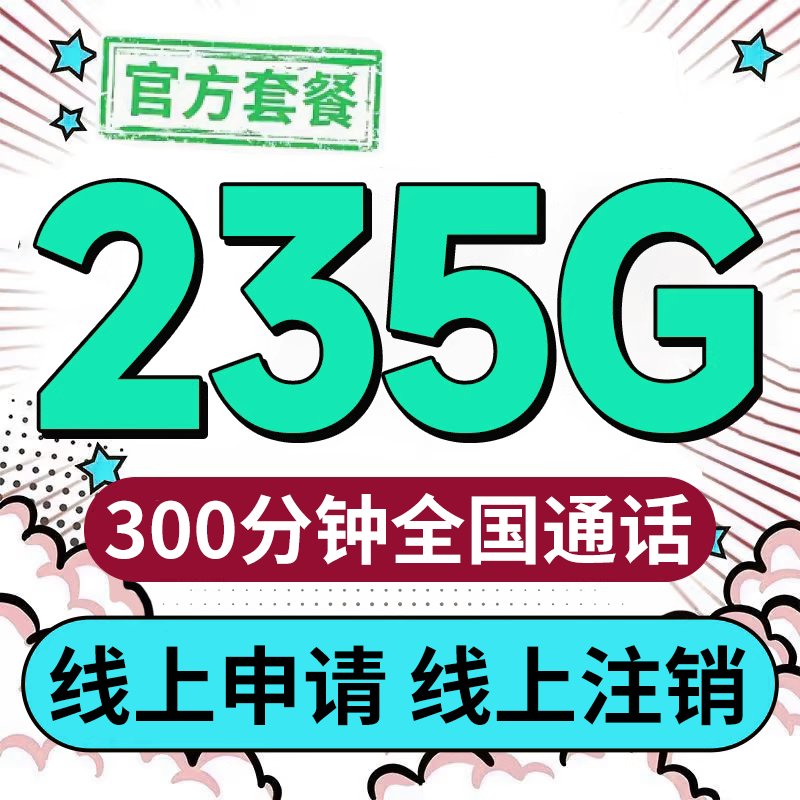 联通电话卡自选号码低月租全国通用手机号码卡儿童手表学生手机卡