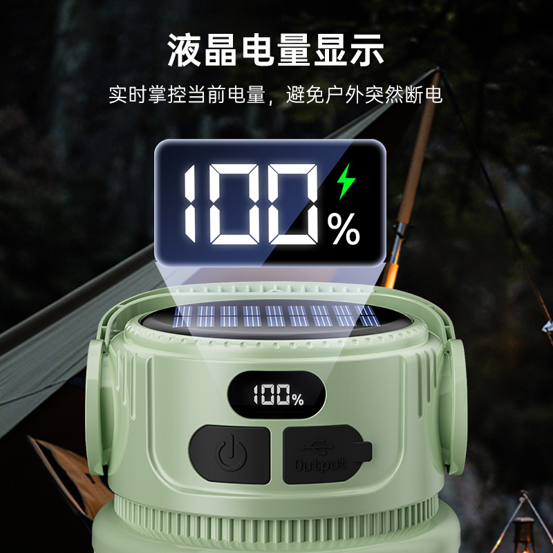数显太阳能露营灯LED户外应急手提灯便携可充电野营摆地摊灯