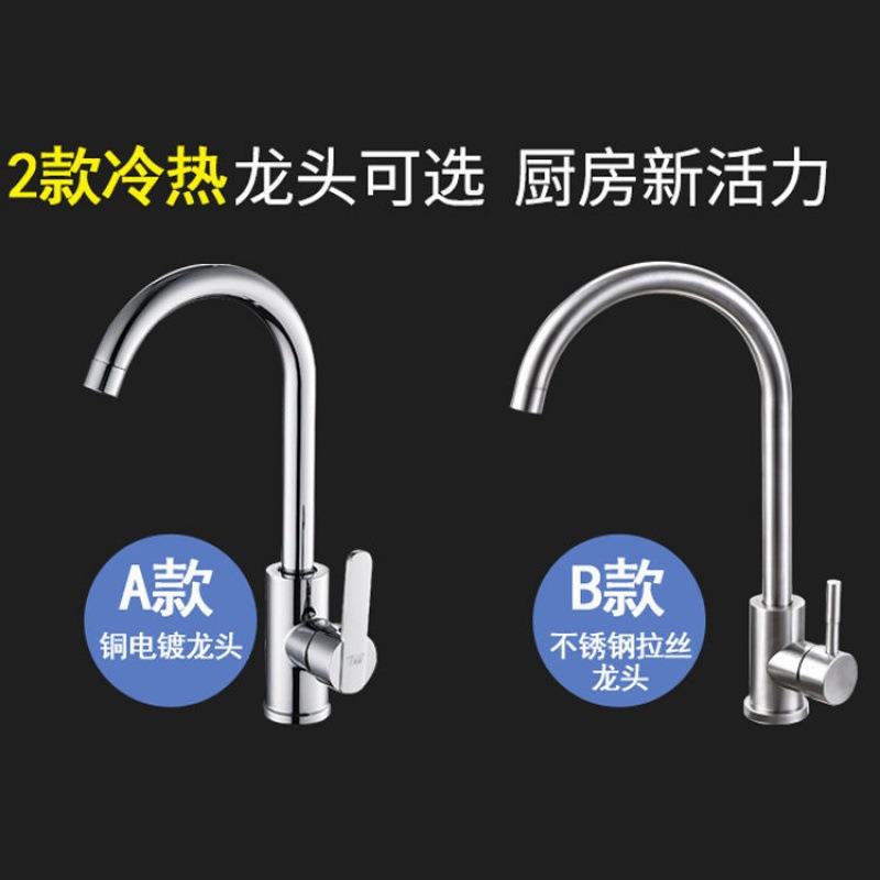 厨房不锈钢洗菜盆水单家用加厚拉丝洗菜池水池洗碗盆水盆台下