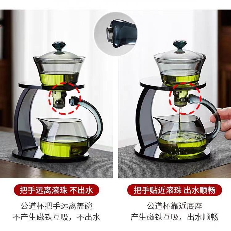 泡茶壶半自动茶具天空之境懒人套装泡茶器豪华磁吸家用功夫茶具