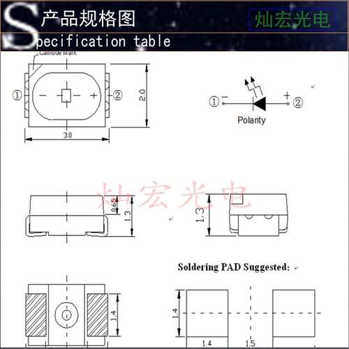020贴片LED高亮红光红色发光二极管照明灯条020红灯ledSMD灯珠
