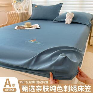 a类纯色刺绣水洗棉磨毛床笠单件三件套可机水洗不起球床笠保护罩