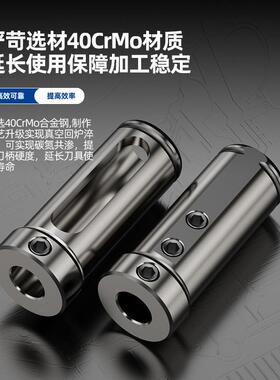 数控内孔刀套刀杆辅助圆刀套U钻变径套车床导套DDDDD