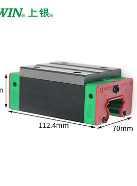 直线导轨滑块HGHCA机械手线轨线性滑动滚珠导轨滑轨滑块