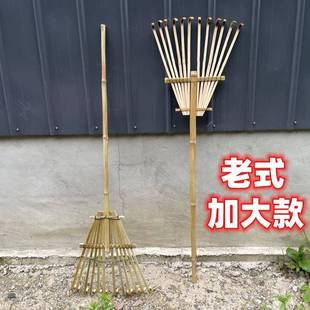 竹耙子户外搂草坪落叶农村老式园艺工具大耙子手工小竹扫把扒草