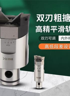 PTHK双刃粗搪头RBH可调式粗镗刀RBH及各类粗镗刀柄