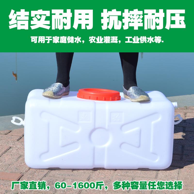 大号长方形便携式朔料大胶桶带盖方形塑料桶加厚塑料水塔圆形储水