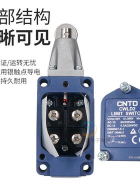 CNTD带轮昌得自复位防水微动限位行程开关CWLD常开常闭v触碰