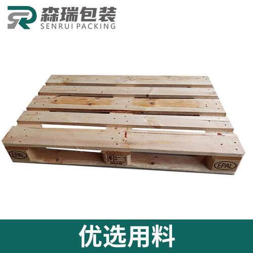 欧标实木托盘EPAL蒸熏木卡板热处理ippc仓储物流运输栈板
